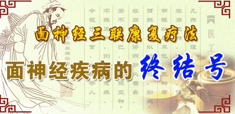 前列腺炎